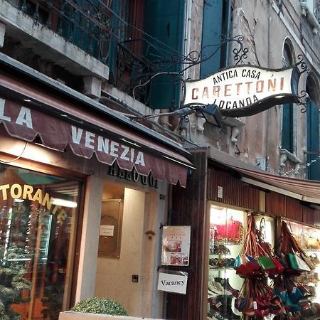 Antica Casa Carettoni Ξενοδοχείο Βενετία Εξωτερικό φωτογραφία